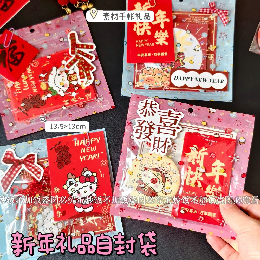 高颜值可爱自封袋卡通小狗礼品袋文创出卡打包分装新年糖果包装袋,收纳整理,其他收纳袋,淘宝优惠券,粉丝福利购,淘宝优惠卷