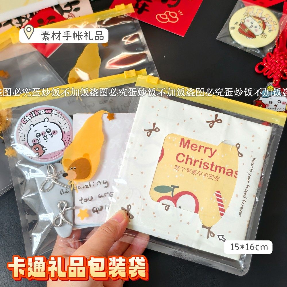 可爱小熊自封袋收纳好物精致饰品小包装袋加厚大容量生日礼物袋,收纳整理,其他收纳袋,淘宝优惠券,粉丝福利购,淘宝优惠卷