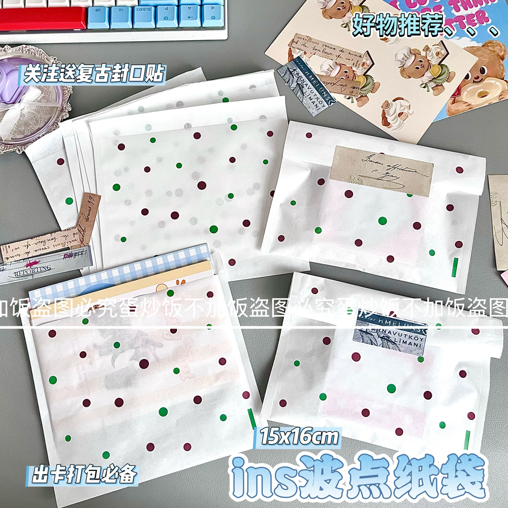 小红书同款圣诞波点牛皮纸袋ins自封包装袋加厚打包材料礼品袋