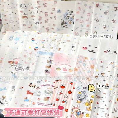 ins新款礼物包装礼品袋盲盒随机糖果饰品包装收纳袋小号牛皮纸袋