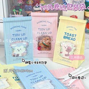 ins风黄色卷边袋毕业礼品袋出卡文创礼品打包袋高颜值开窗面包袋