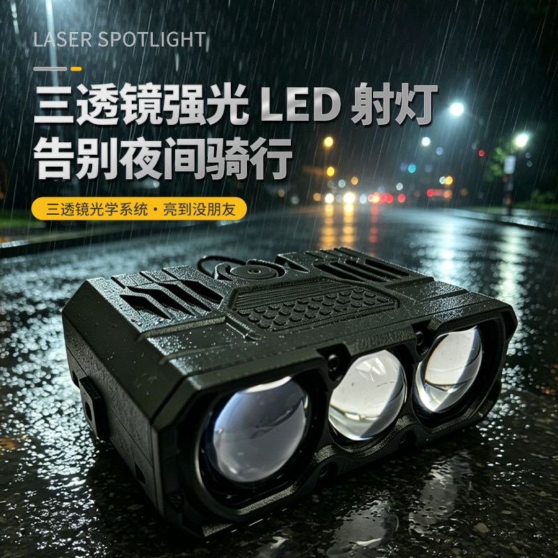 W5中网切线远近一体灯铺路超亮图片