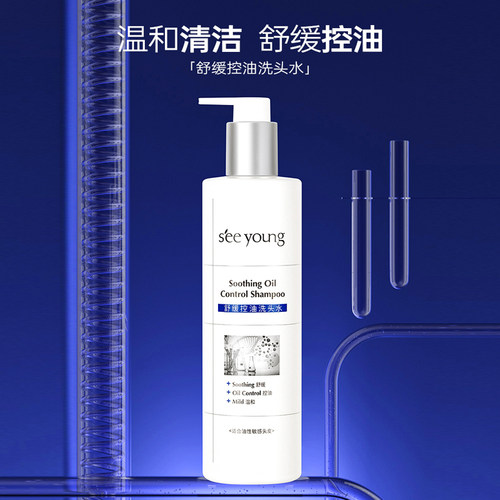 滋源头皮舒缓控油洗发水400g温和清洁头皮护理