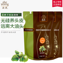 13.9元包邮  滋源 洗发水补充装235mL*2袋