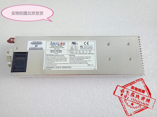全新原装 超微Ablecom PWS-0044-M SP302-TS 300W服务器电源 实拍