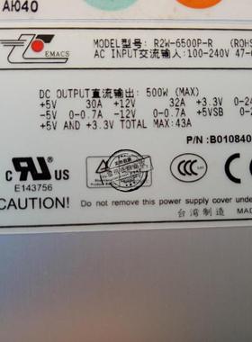 全新原装浪潮NF5220服务器热插拔冗余电源模块R2W-6500P-R 现货