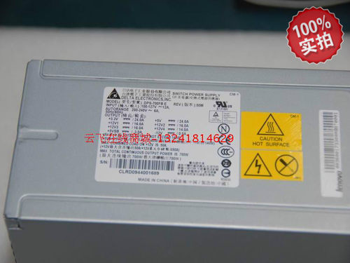 全新联想T/R280G3/T350G7服务器电源 DPS-700FB E 700W电源现货