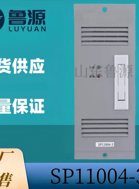 工厂销售SP11004-3壁挂式充电模块SP22003-3电力高频开关整流模块