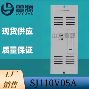 工厂销售 直流充电模块SJ110V05A整流模块SJ230V03A  SJ-JK06电源