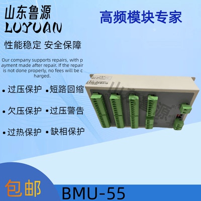 直流屏BMU-55电池巡检仪全新原装