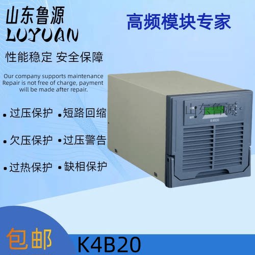 汇业达K4B20电源模块直流屏