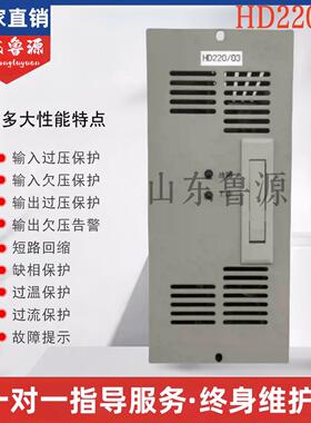 厂家销售HD220/03直流屏壁挂式电源模块电力智能高频开关充电模块