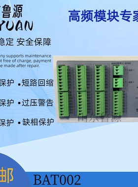 BAT002电池巡检单元BAT001电池巡检全新原装 可维修