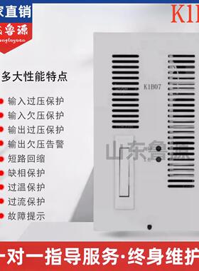 厂家直供  全新原装K1B07电力智能高频开关直流电源K1B05充电模块