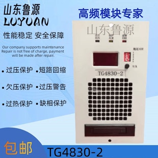 2简单操作安装 简单变电站电源 2英可瑞通信电源模块TG4820 TG4830