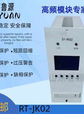 直流屏监控RT-JK02/PMS-D02 电源模块RT220V03A降压模块RT-GL全新