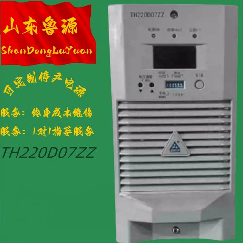 通合TH220D07ZZ电源模块厂家销售