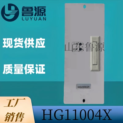 工厂销售HG11004X壁挂式电源模块
