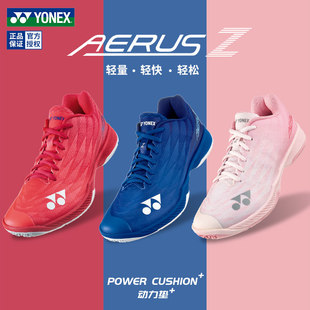 YONEX尤尼克斯羽毛球鞋YY限量高配款超轻五代男女款SHBAZ2运动鞋