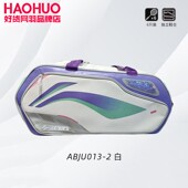 单肩背包ABJU013 大容量手提方包6只装 李宁羽毛球包2024夏季 新款