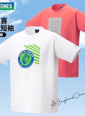 YONEX正品男子速干透气羽毛球服