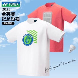 尤尼克斯羽毛球服2026年全英赛纪念男子YOB25003EX速干透气运动服