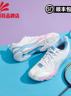 李宁羽毛球鞋变色龙6VI LITE男女同款棉花糖减震透气训练鞋网羽鞋