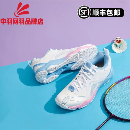 李宁羽毛球鞋变色龙6VI LITE男女同款棉花糖减震透气训练鞋网羽鞋