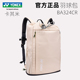 尤尼克斯羽毛球包26新款 百搭比赛运动双肩背包 BA324CR大容量时尚