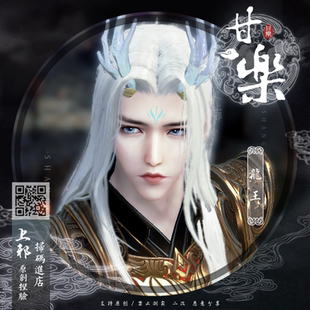 天涯明月刀捏脸数据男图片素材