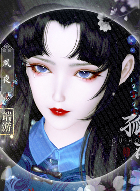 【端游】上邪天涯明月刀端游捏脸数据孤鸿天刀少女脸2.0妆容夙夜