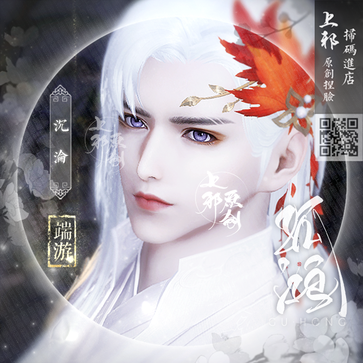 【端游】上邪天涯明月刀端游捏脸数据孤鸿天刀成男脸2.0妆容沉沦