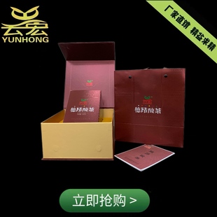 德昂酸茶礼盒2024年产云南德宏特产云宏牌茶叶100g