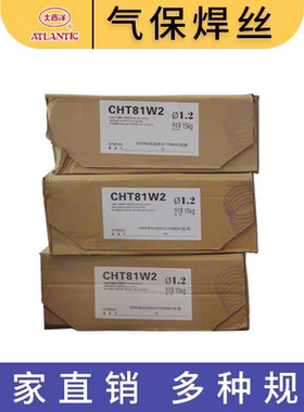 CHT81K2药芯焊丝E551T1-K2C气保护高强钢焊丝E81T1-K2C