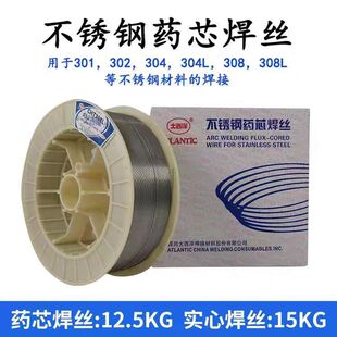大西洋CHM304 308 309/310/321/316L/347/2209不锈钢实心气保焊丝