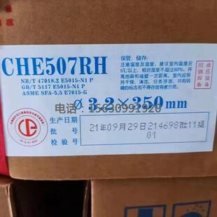 大西洋承压J507RH低合金高强钢低氢J607J707J557焊接承压管道焊条