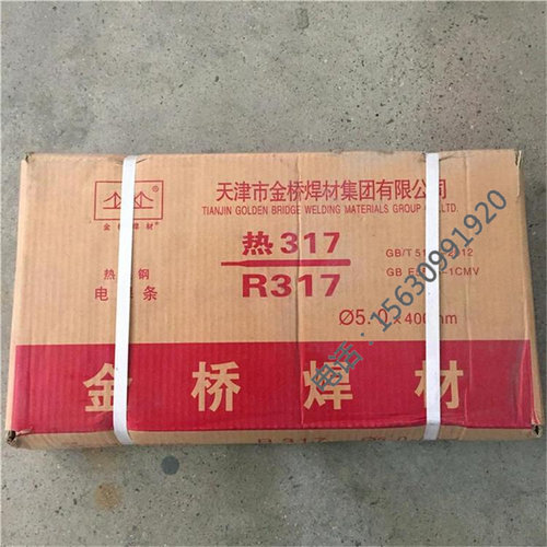 天津金桥R207/R307/R317/R327R407耐热钢焊条R31R30R40R70R717P91