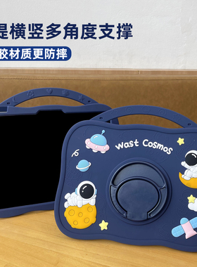 适用荣耀平板9保护套12.1英寸9pro柔光版v7荣耀平板8保护壳v8pro平板壳v7防摔V6外壳x9/x8儿童67卡通X8PRO/V9