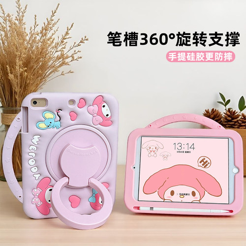 卡通硅胶适用小米平板保护套