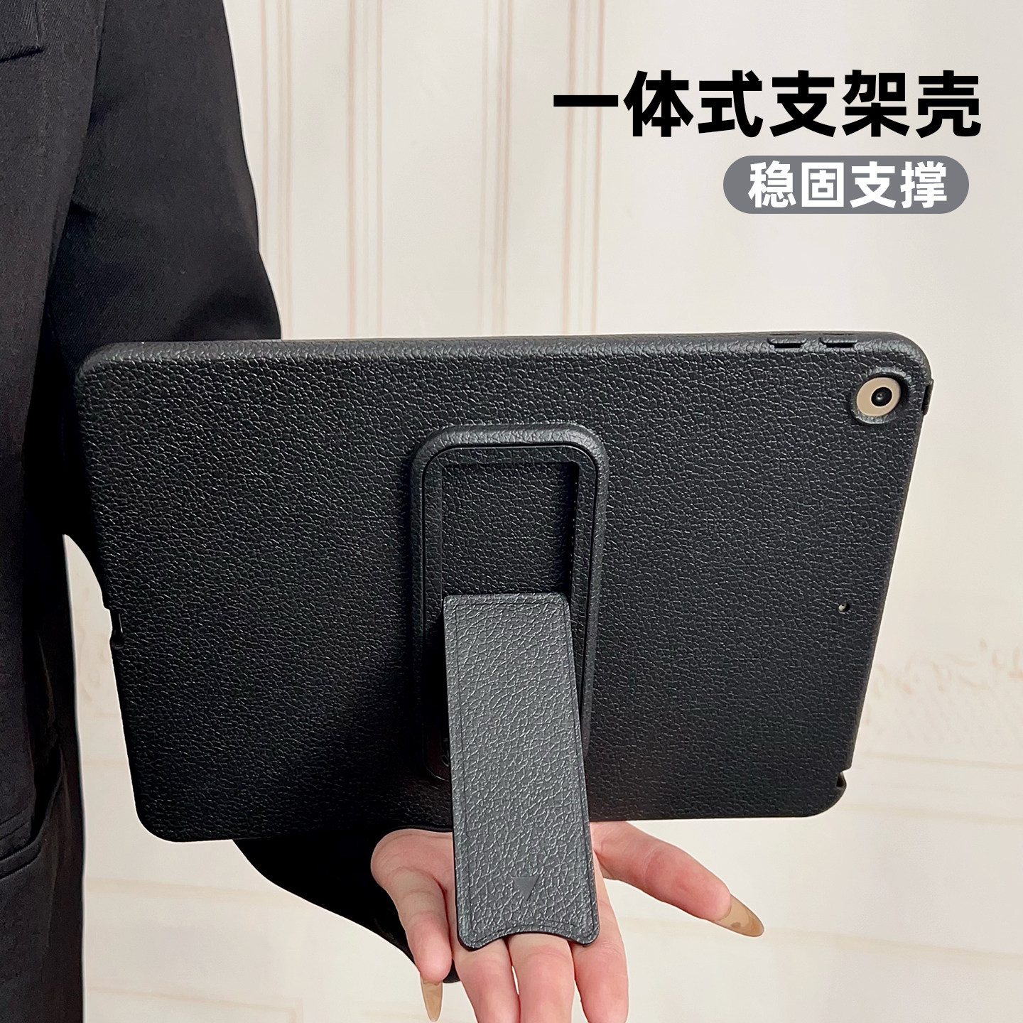 适用iPad保护壳ipad11保护套2025款pro11寸A2696苹果平板mini第10代8/9电脑air7/5/6软壳A2270迷你air2平板壳