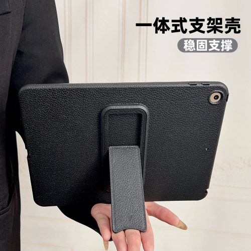 一体式支架适用iPad保护套防摔壳