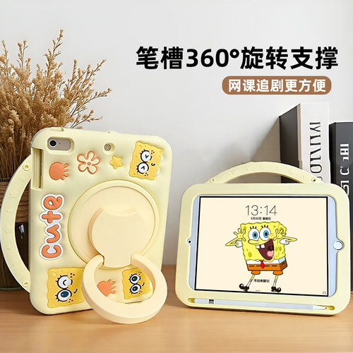 硅胶卡通适用iPad保护套防摔壳