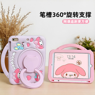 卡通2025新款iPad11保护壳ipadair11寸平板壳pro11壳保护套ipadair3适用苹果air2儿童防摔ipad第6/7/8代mini