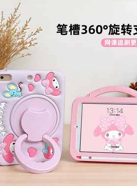 适用华为matepad 115平板11.5保护套115s保护壳SE平板壳11.5s擎云c5e硅胶bah3一w59灵动款matepad11荣耀10/9