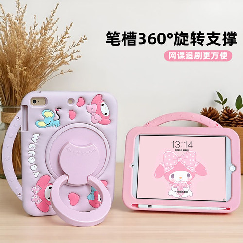 卡通硅胶适用华为平板保护套防摔