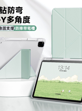 苹果ipad保护套aipaid三折ipai软壳air平板壳pro笔槽适用mini外套