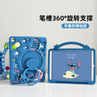 可爱卡通iPad Air6平板壳pro11保护壳a16新款mini7硅胶2迷你3防摔壳10.2九代iPad10全包Air5带笔槽360旋转9代