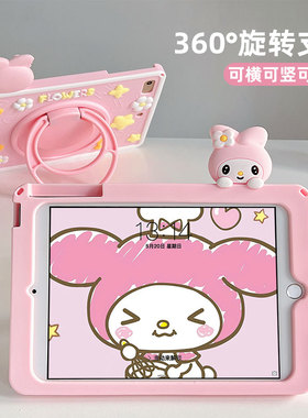 苹果iPad Air2/3保护套第5/6/7/8代平板壳pro11硅胶ipad10第五六七八九十代ipd9适用air5防摔paid保护壳mini7