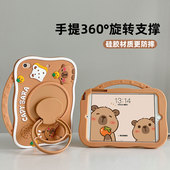 小米平板7Pro保护套适用RedmiPadSE红米SE防摔11寸360旋转pad7pro小米5平板5硅胶小米6 7保护壳5pro防摔6pro