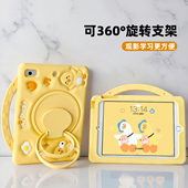 适用苹果ipad第11代保护套ipad10第十10代air11寸6代六七保护壳a16平板壳air7第九9代ipadpro11寸第10代air5